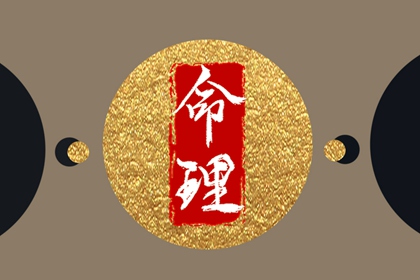 日历全年黄道吉日_黄历黄道吉日_日历2026日历表黄道吉日