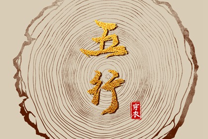 日历2026年老黄历 万年历黄历 黄历黄道吉日查询老黄历