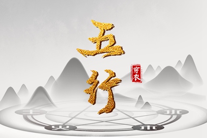 万年历老黄历|万年历查询表|黄道吉日老黄历万年历查询