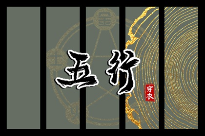 今日日历黄历 黄历 农历2026年老黄历