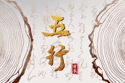 中国黄历查询|农历2026年老黄历|黄历搬家查询