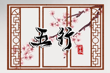 黄道吉日查询 万年历黄道吉日2026 黄道吉日吉时吉日查询