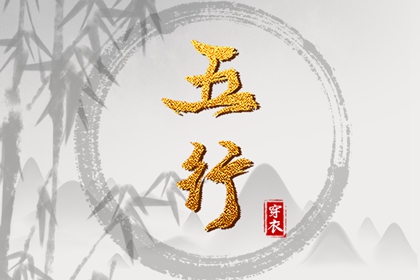 择吉老黄历皇历 皇历 老皇历黄道吉日